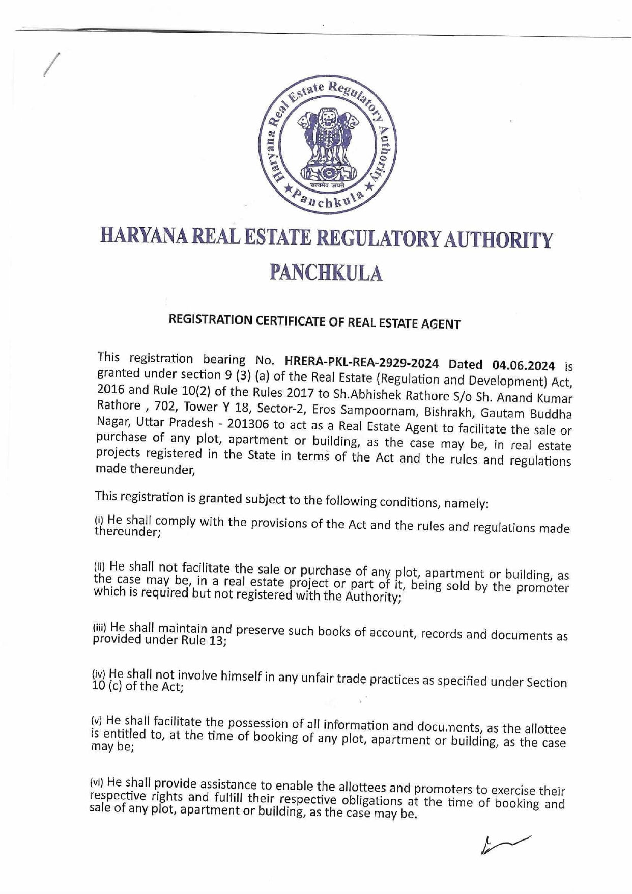 1718695484_page-0001